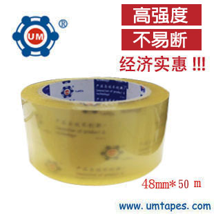UM615工业透明封箱胶带