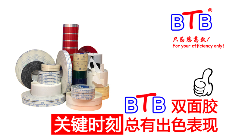 UM612印刷胶带（OPP、PET等）